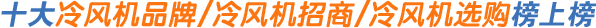 ʮC(j)/L(fng)C(j)Ʒưϰ