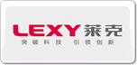 萊克LEXY