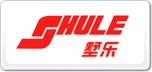墅樂(lè)Shule