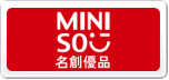 MINISO名創(chuàng)優(yōu)品