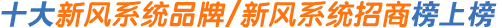 ʮL(fng)ϵy(tng)Ʒưϰ