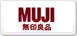 無(wú)印良品