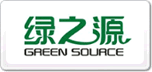 綠之源