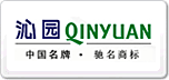 沁園Qinyuan