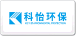 科怡環(huán)保