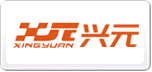 興元