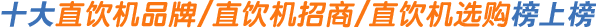 ʮֱCƷưϰ