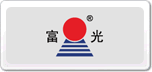 富光