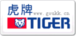 Tiger虎牌