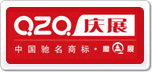 慶展