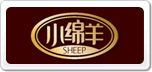 小綿羊