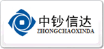 中鈔信達(dá)