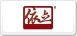 依立yili