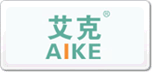 艾克AIKE