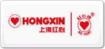 紅心Hongxin