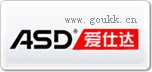 愛仕達(dá)ASD