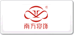 南方寢飾