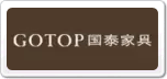 國(guó)泰家具