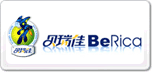 貝瑞佳Berica