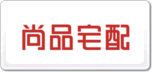 尚品宅配