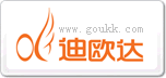 迪歐達(dá)