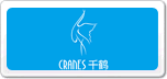 ǧQCranes