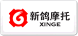 新鴿XINGE