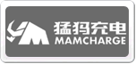 猛犸充電
