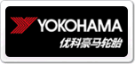 YOKOHAMA優(yōu)科豪馬