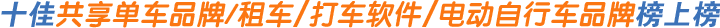 ʮѹ܇(ch)Ʒưϰ