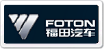 福田Foton