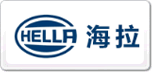 HELLA海拉