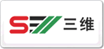 三維SW