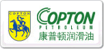 康普頓Copton
