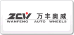 萬豐奧威ZCW