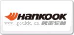 韓泰HANKOOK