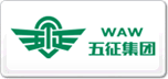 五征