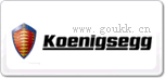 科尼賽克Koenigsegg