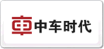 中車(chē)時(shí)代