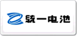 統(tǒng)一電池