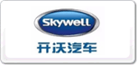 開沃Skywell