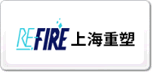 上海重塑