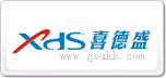 喜德盛XDS