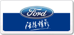 Ford福特