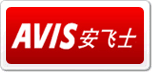 AVIS安飛士
