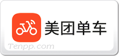 美團單車