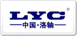 洛軸LYC