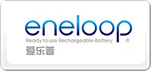 Eneloop愛樂普