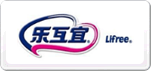 lifree樂互宜