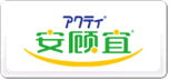 Acty安顧宜